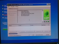 Windows DrWeb